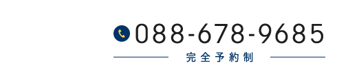 「整足院 徳島店」外反母趾・足の痛み専門店 お問い合わせ